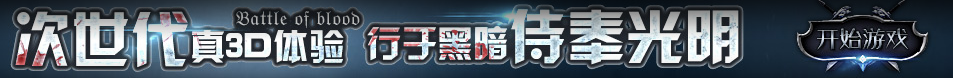 二道区新闻网