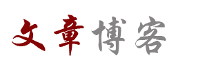 二道区新闻网